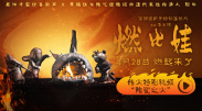 1080HD高清在线观看