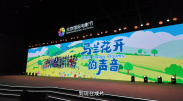 BD国语高清完整版