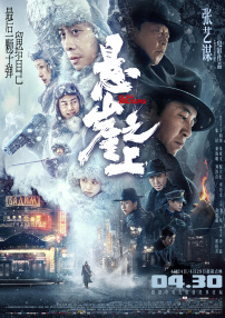 1080P手机在线看