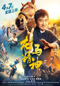 BD国语全集免费观看