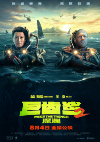 粤语版
