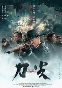 蓝光原盘在线观看