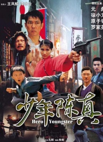 BD国语电影免费在线