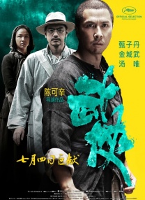 粤语中字无删减在线播放