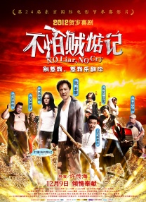 全集免费观看超清