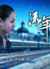 完整版在线观看