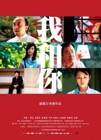 国语版