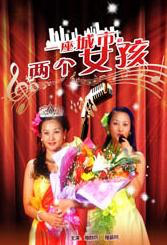 高清版在线观看