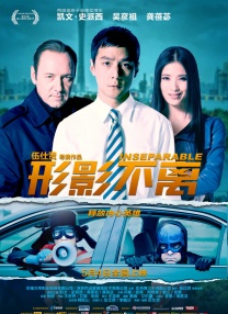 蓝光压制