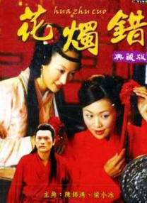 BD国语高清完整版