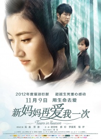 中文字幕未删减版在线观看