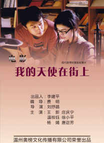 手机免费播放