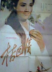 HD未删减电影