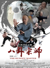 国语版