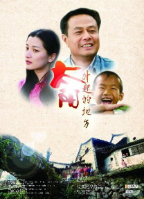 国语版