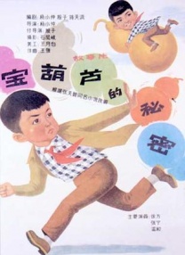 DVD高清完整版