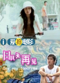 高清蓝光在线观看