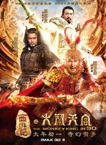 超清在线观看