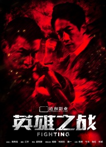 国语版