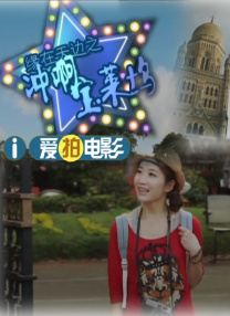 全集免费观看超清