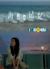 清晰在线播放观看