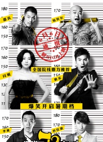 简繁英字幕