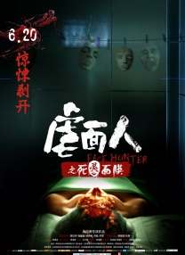 高清影视