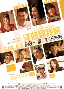 全集免费观看超清