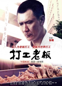 高清版在线观看