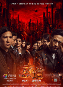 BD高清免费观看