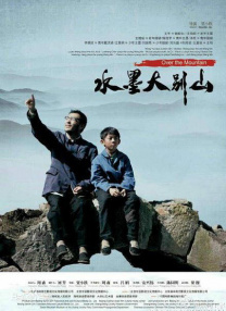 DVD高清完整版