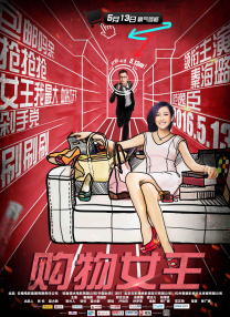 HD未删减电影