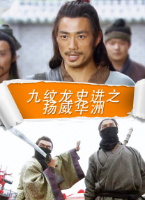 全集免费观看超清