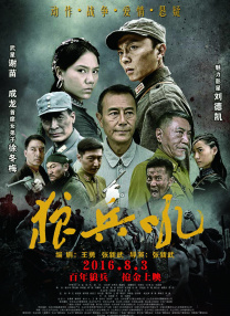 超清在线观看