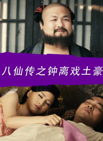 国语版