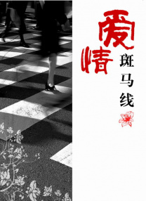 全集已更新粤语版