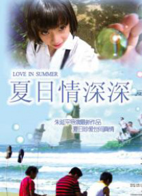 无删减版在线观看
