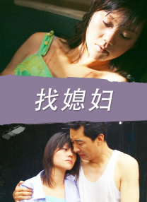 完结完整版观看