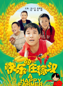 全集免费观看超清