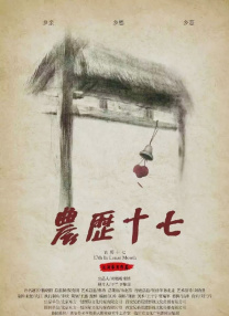 超清无删减在线播放