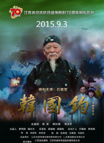 超清在线观看