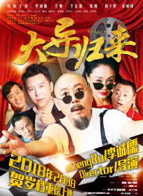 高清影视