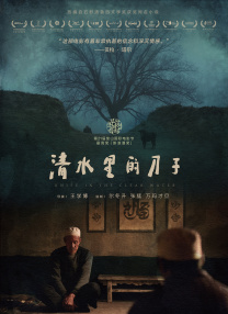 高清蓝光在线观看