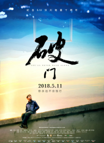 DVD无删减90分钟观看