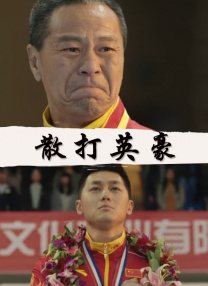 粤语版