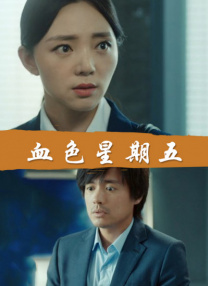 全集已更新粤语版