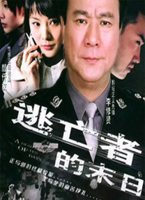 中文字幕未删减版在线观看