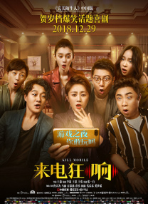 无删减版在线观看