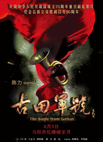 蓝光原盘