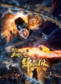 BD国语全集免费观看